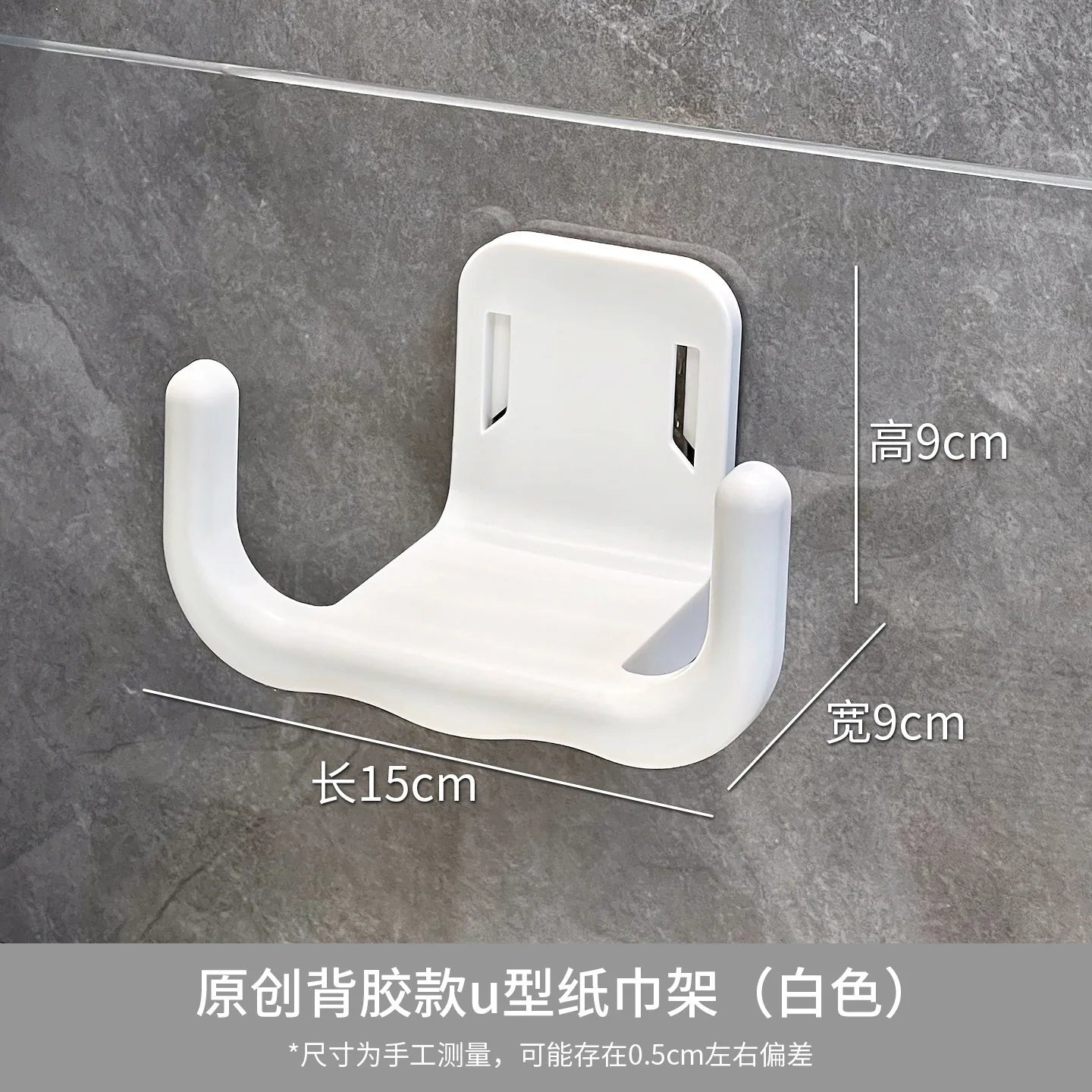 Bathroom Tissue Box U-Shaped Paper Towel Holder Wall Mounted Washcloth Storage Rack Toilet Paper Storage Shelf Creative Style