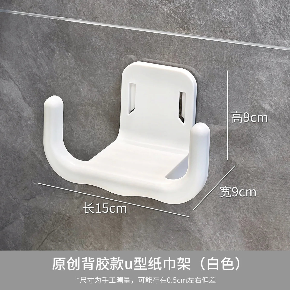 Bathroom Tissue Box U-Shaped Paper Towel Holder Wall Mounted Washcloth Storage Rack Toilet Paper Storage Shelf Creative Style