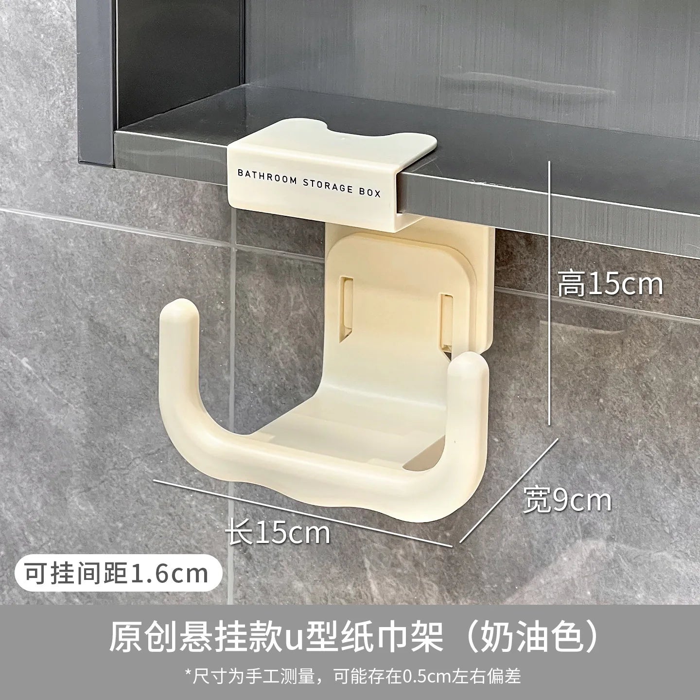 Bathroom Tissue Box U-Shaped Paper Towel Holder Wall Mounted Washcloth Storage Rack Toilet Paper Storage Shelf Creative Style