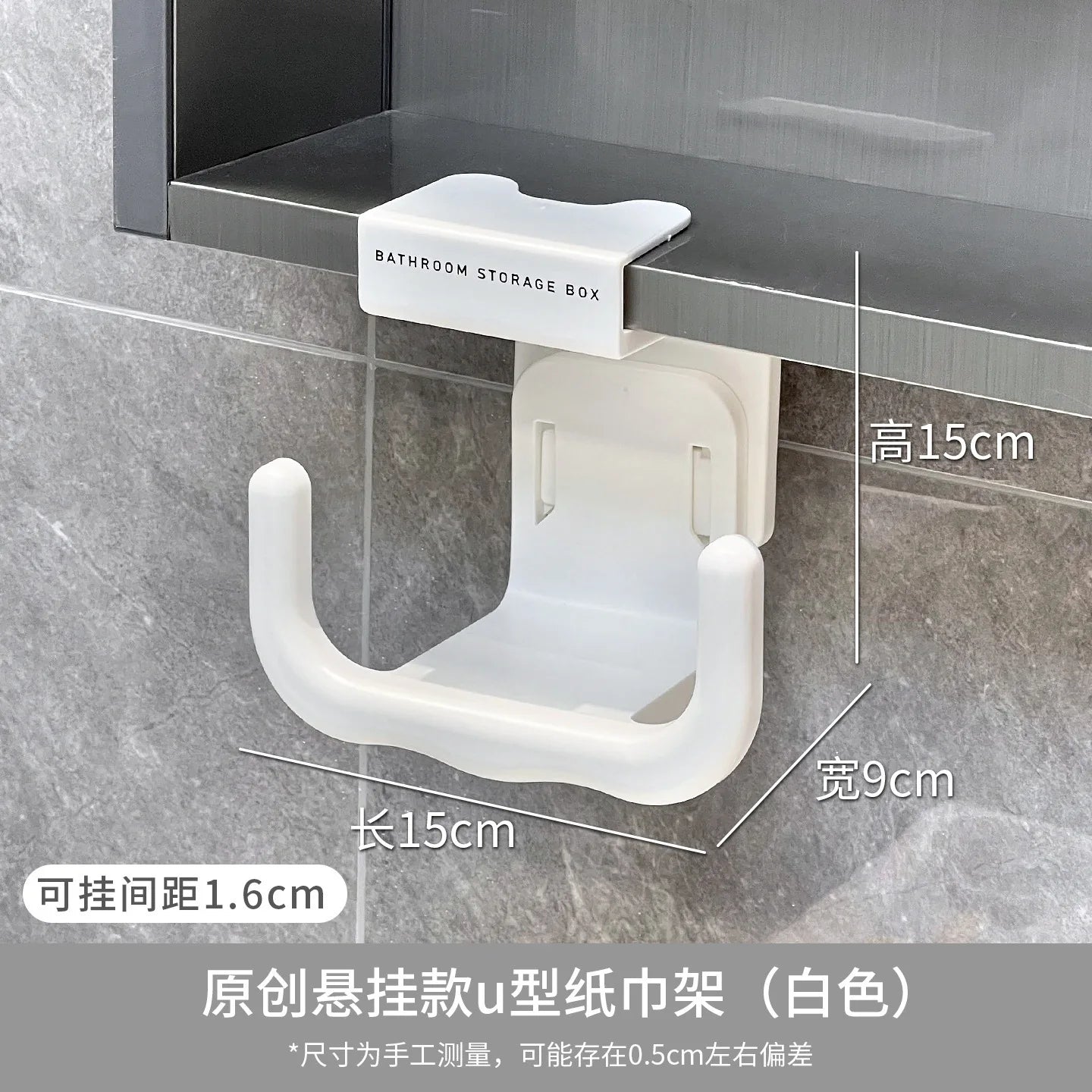Bathroom Tissue Box U-Shaped Paper Towel Holder Wall Mounted Washcloth Storage Rack Toilet Paper Storage Shelf Creative Style