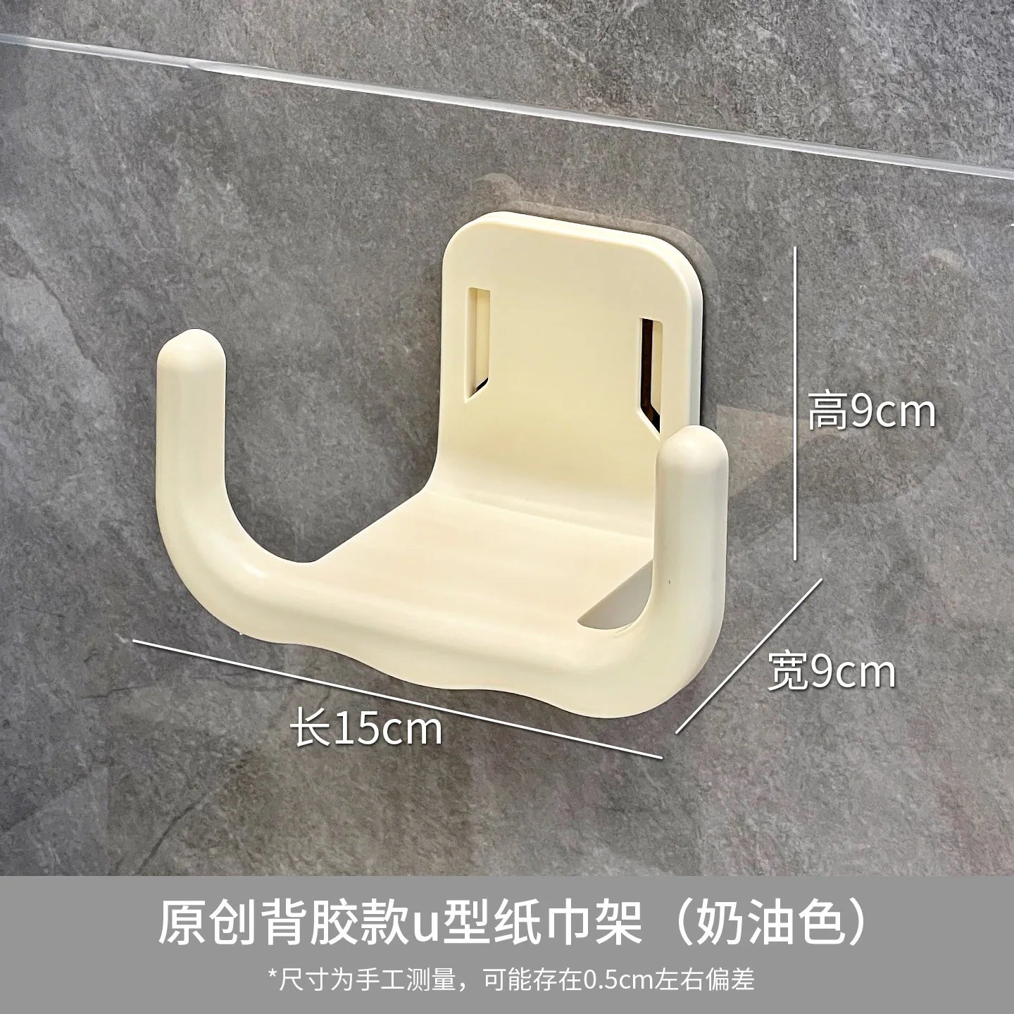 Bathroom Tissue Box U-Shaped Paper Towel Holder Wall Mounted Washcloth Storage Rack Toilet Paper Storage Shelf Creative Style